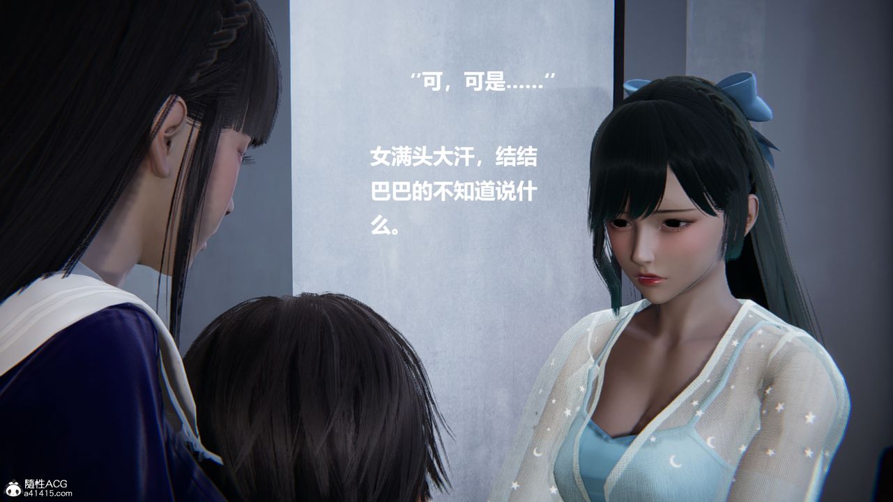 [3D]被催眠控製的丝袜美母第10话