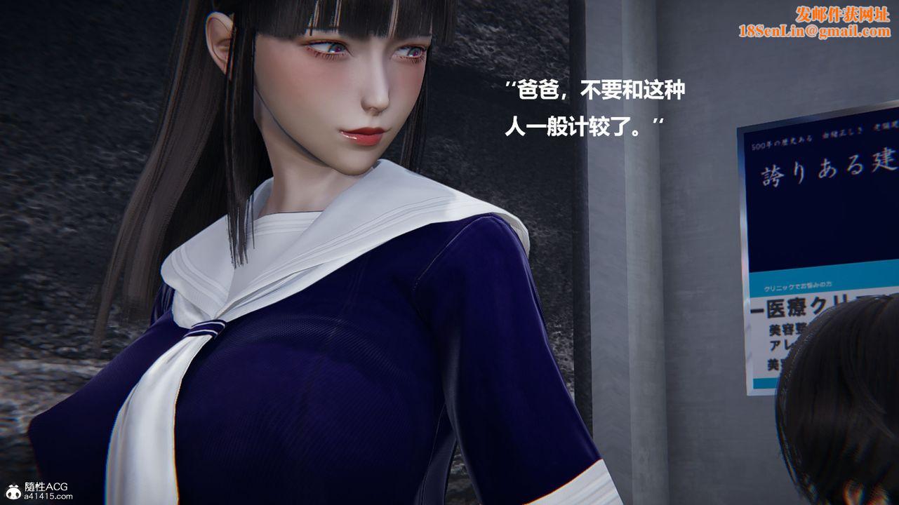 [3D]被催眠控製的丝袜美母第10话