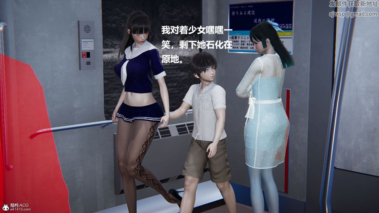 [3D]被催眠控製的丝袜美母第10话