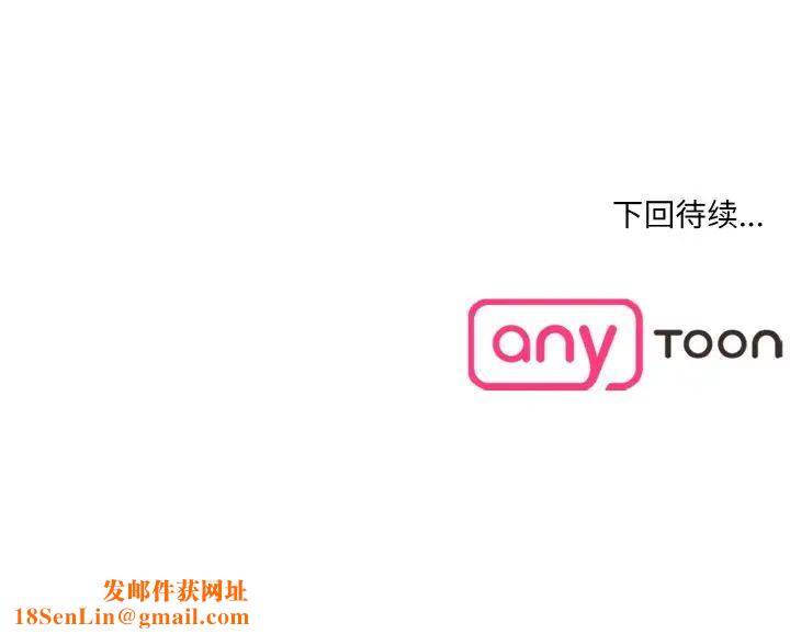 情迷研究室第18话