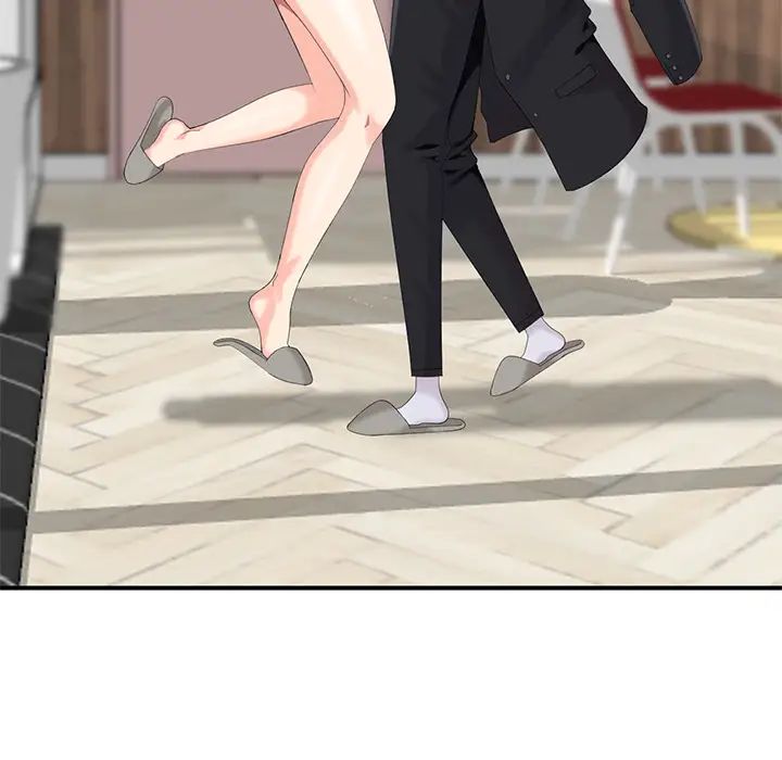 天降梦中人第1话