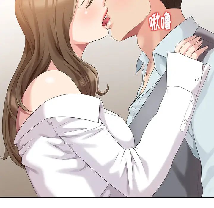 天降梦中人第1话