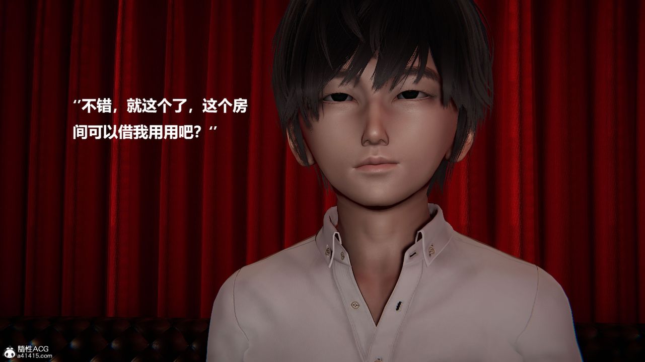 [3D]被催眠控製的丝袜美母第10话