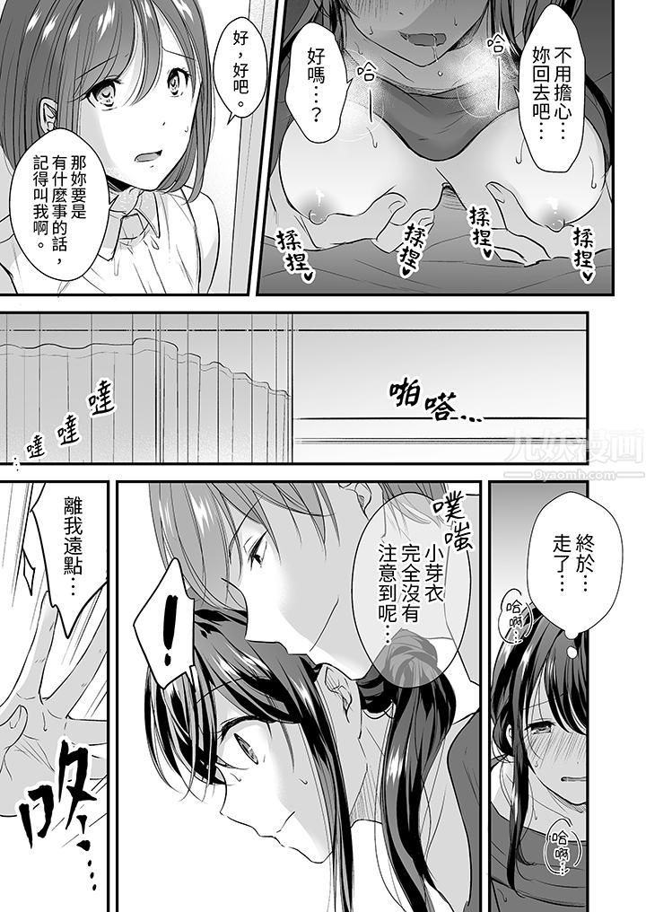 把烂醉如泥的我狠狠地干到高潮,人渣前辈的无情蹂躏第5话