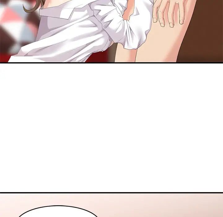 天降梦中人第1话