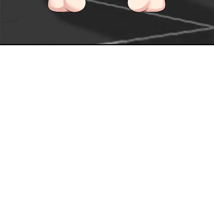 天降梦中人第1话