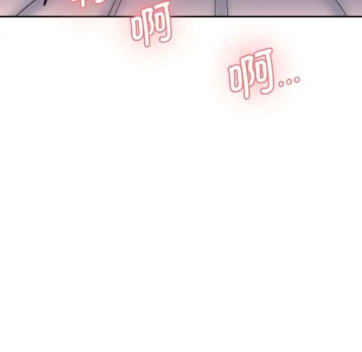 情迷研究室第19话