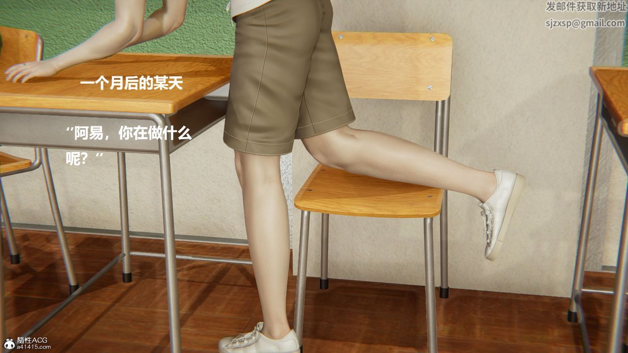 [3D]被催眠控製的丝袜美母第11话