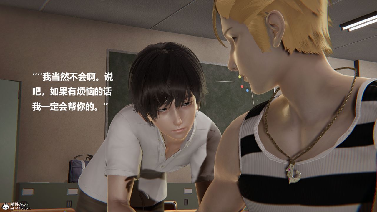 [3D]被催眠控製的丝袜美母第11话