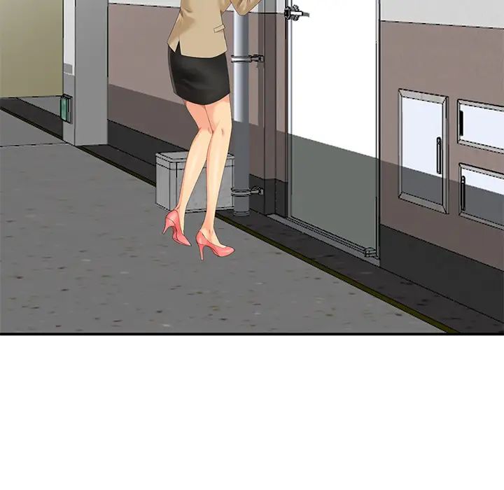 天降梦中人第1话