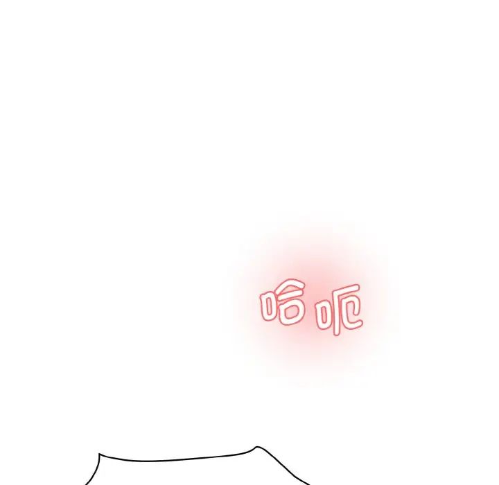 情迷研究室第19话