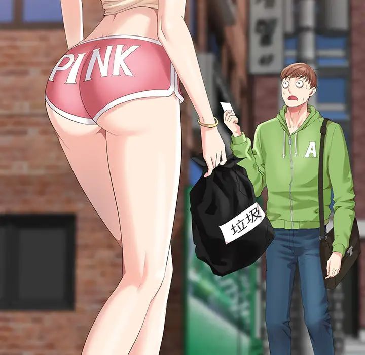 天降梦中人第1话