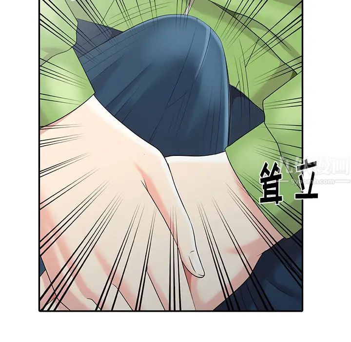 天降梦中人第2话