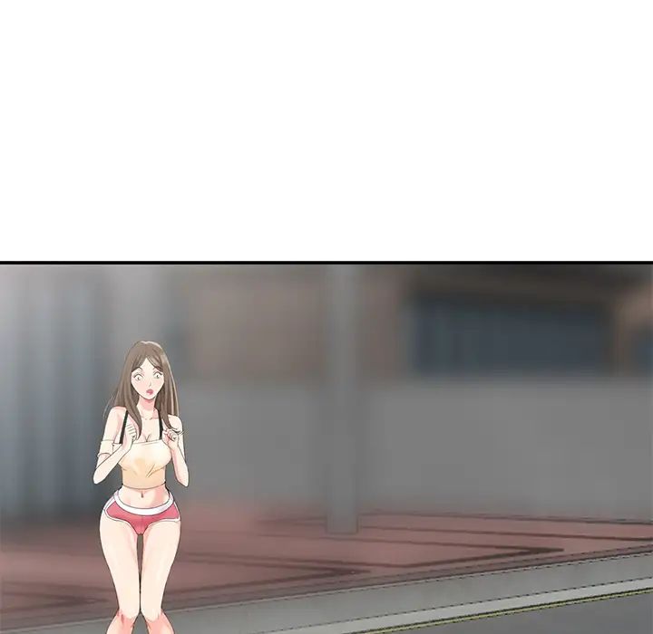 天降梦中人第2话