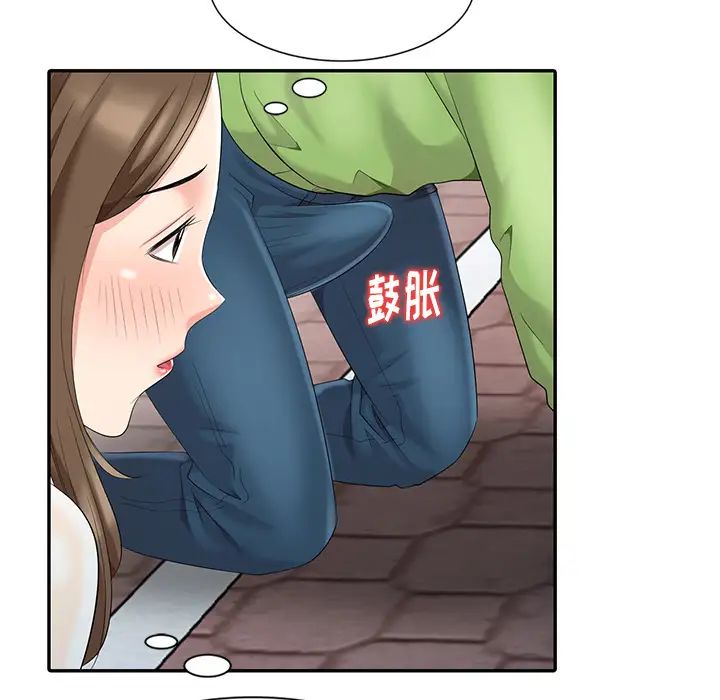 天降梦中人第2话