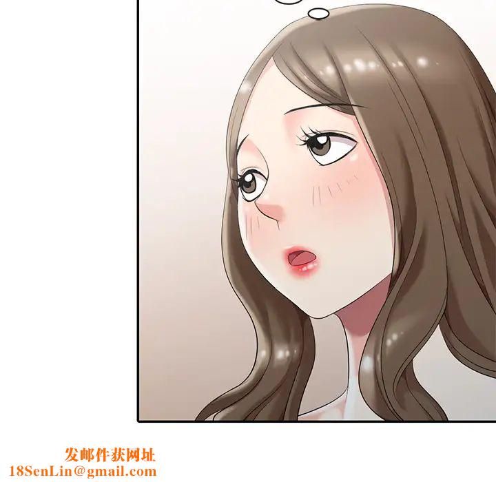 天降梦中人第2话