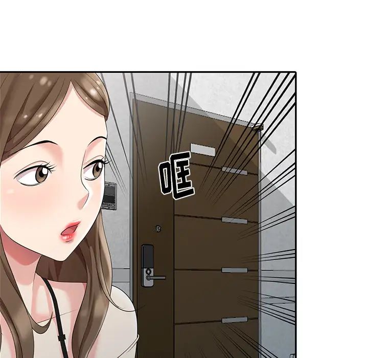 天降梦中人第2话