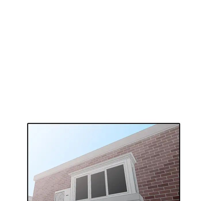 天降梦中人第2话