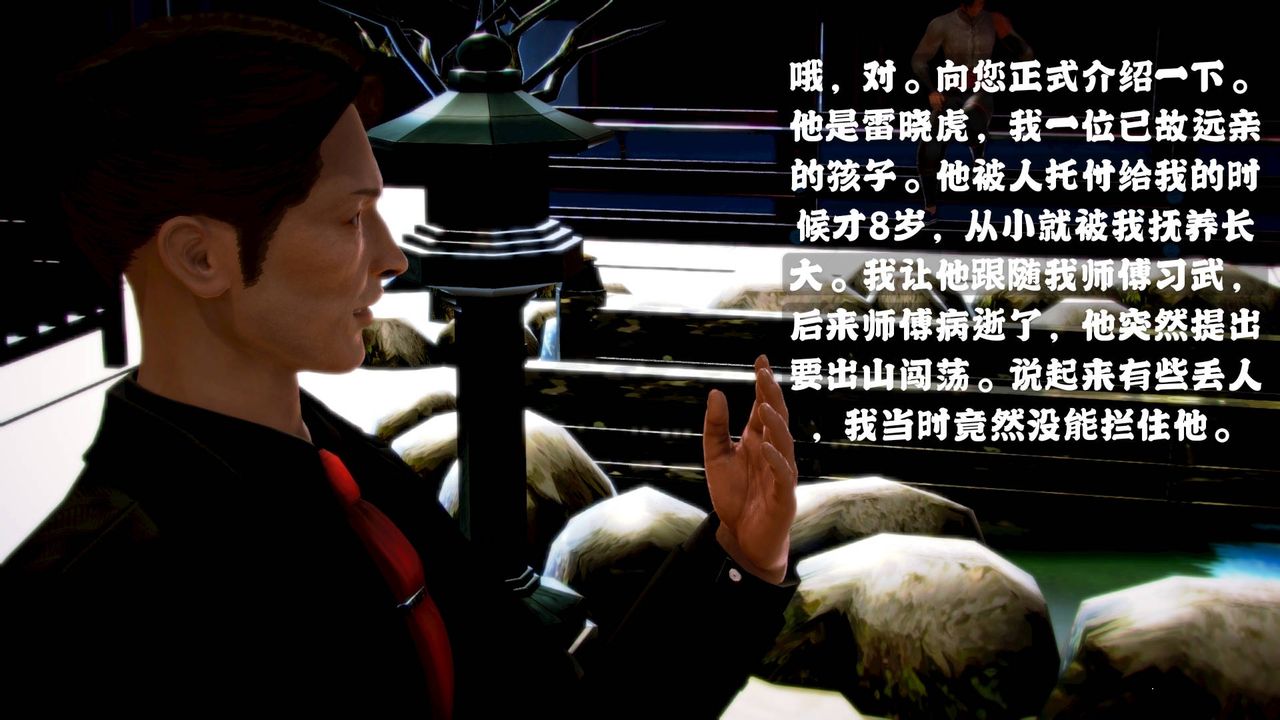 [3D]格斗傢们格斗家们Fighters1