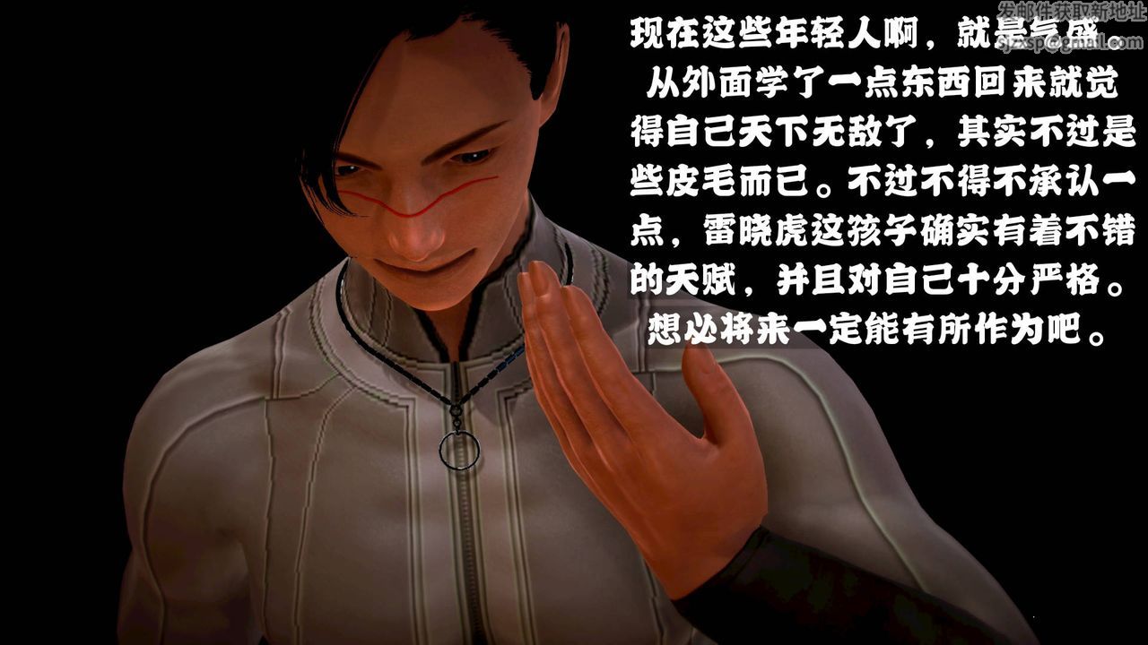 [3D]格斗傢们格斗家们Fighters1