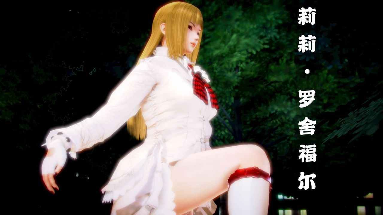 [3D]格斗傢们格斗家们Fighters1