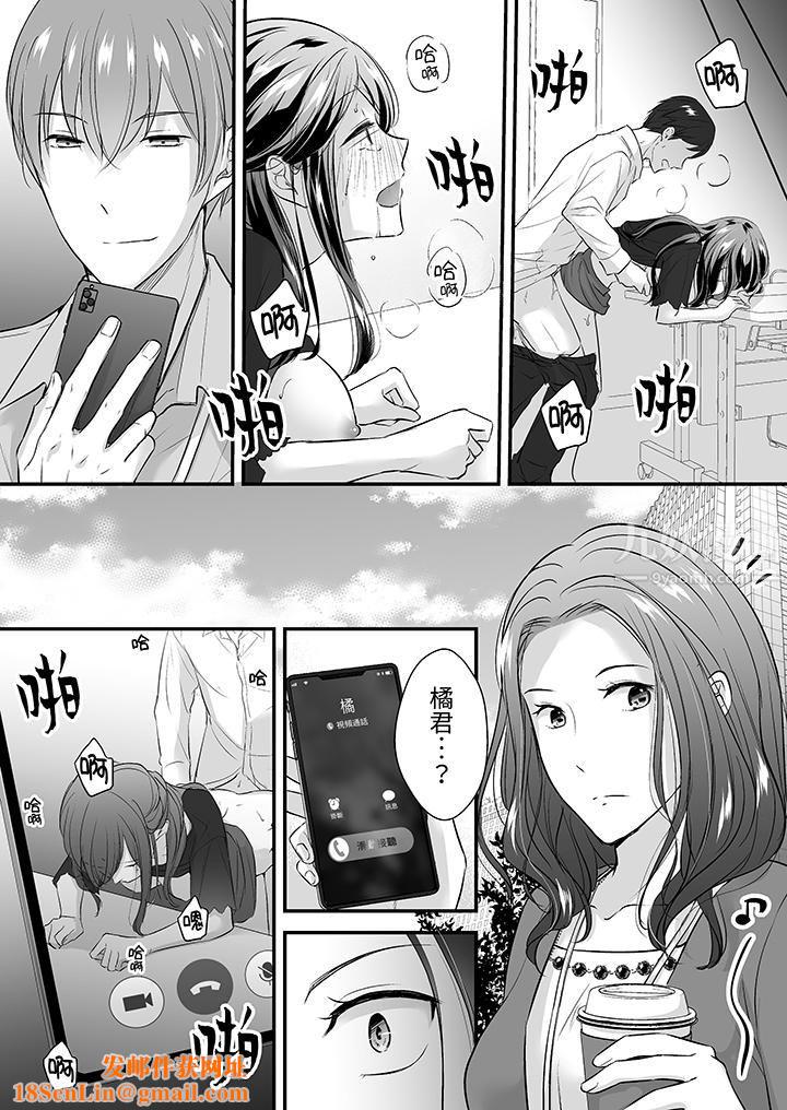 把烂醉如泥的我狠狠地干到高潮,人渣前辈的无情蹂躏第18话