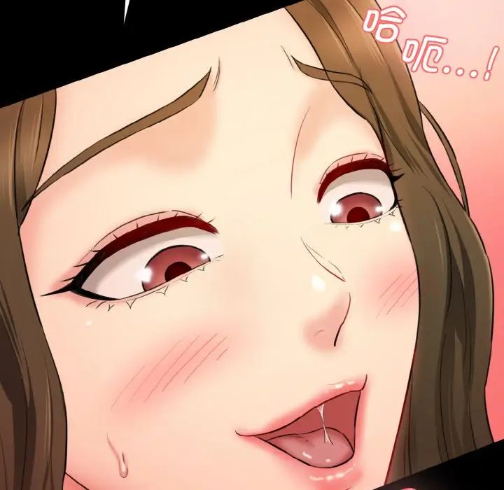 情迷研究室第20话