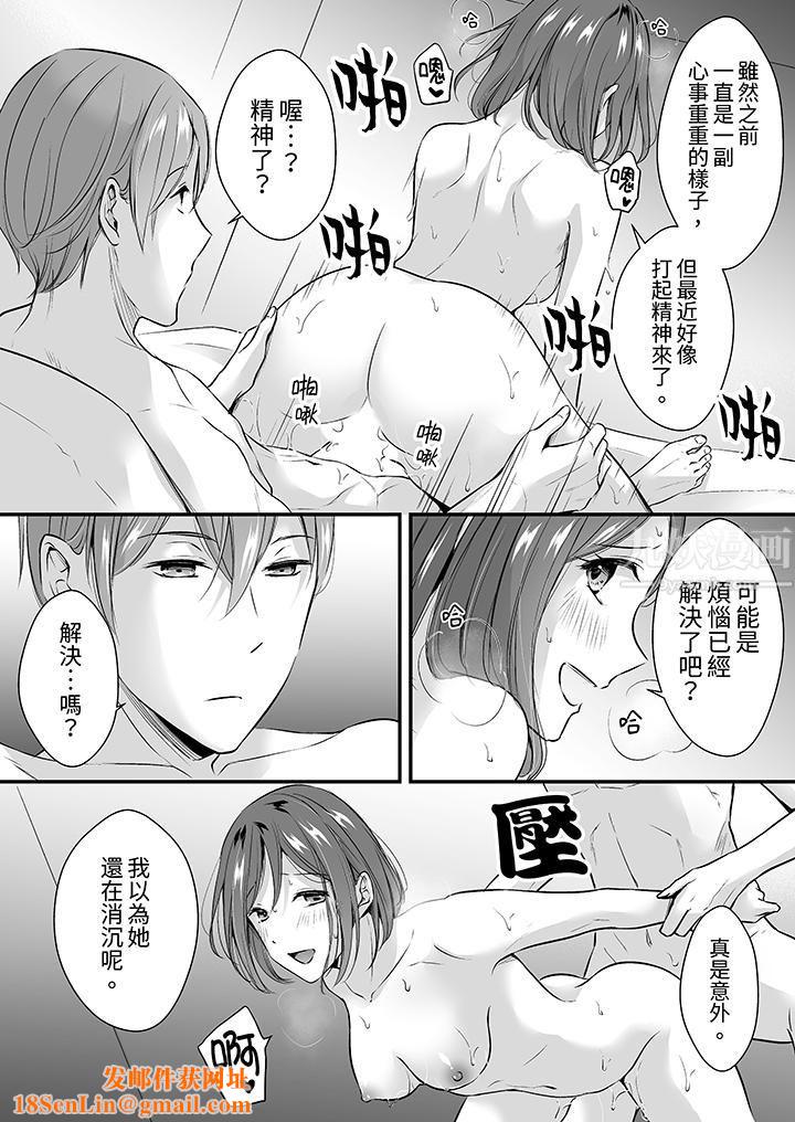把烂醉如泥的我狠狠地干到高潮,人渣前辈的无情蹂躏第22话