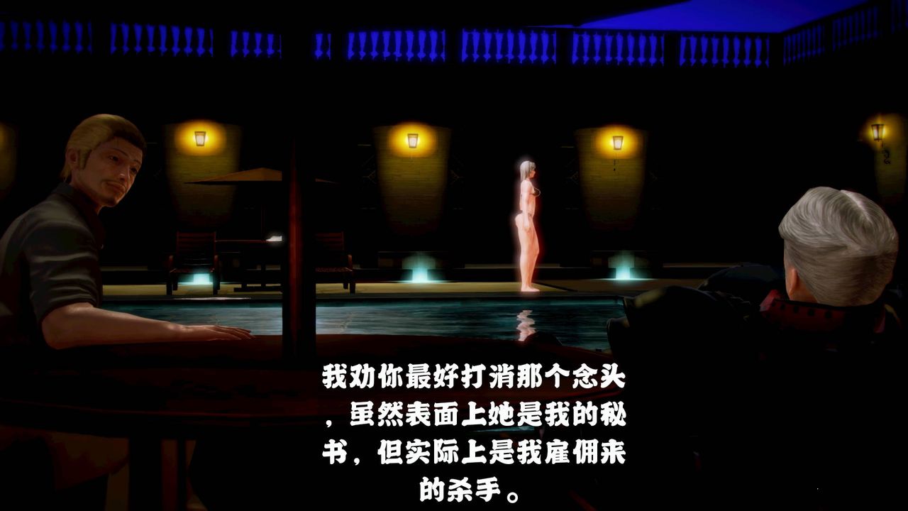 [3D]格斗傢们格斗家们Fighters2