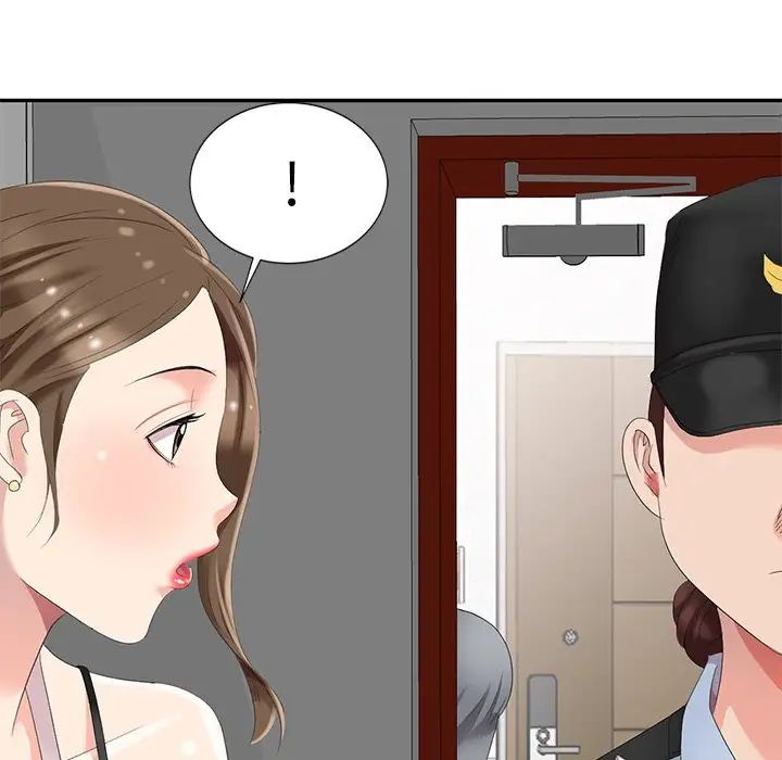 天降梦中人第3话