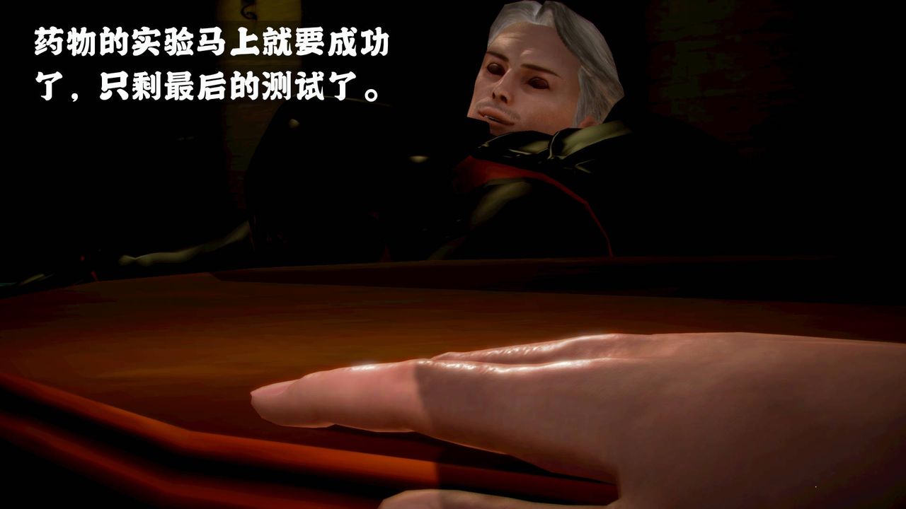 [3D]格斗傢们格斗家们Fighters2