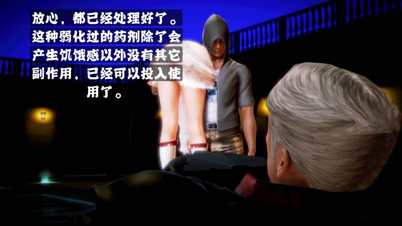 [3D]格斗傢们格斗家们Fighters2