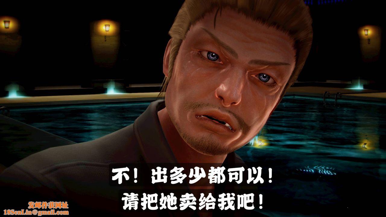 [3D]格斗傢们格斗家们Fighters2