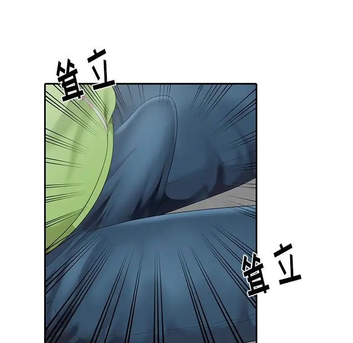 天降梦中人第4话