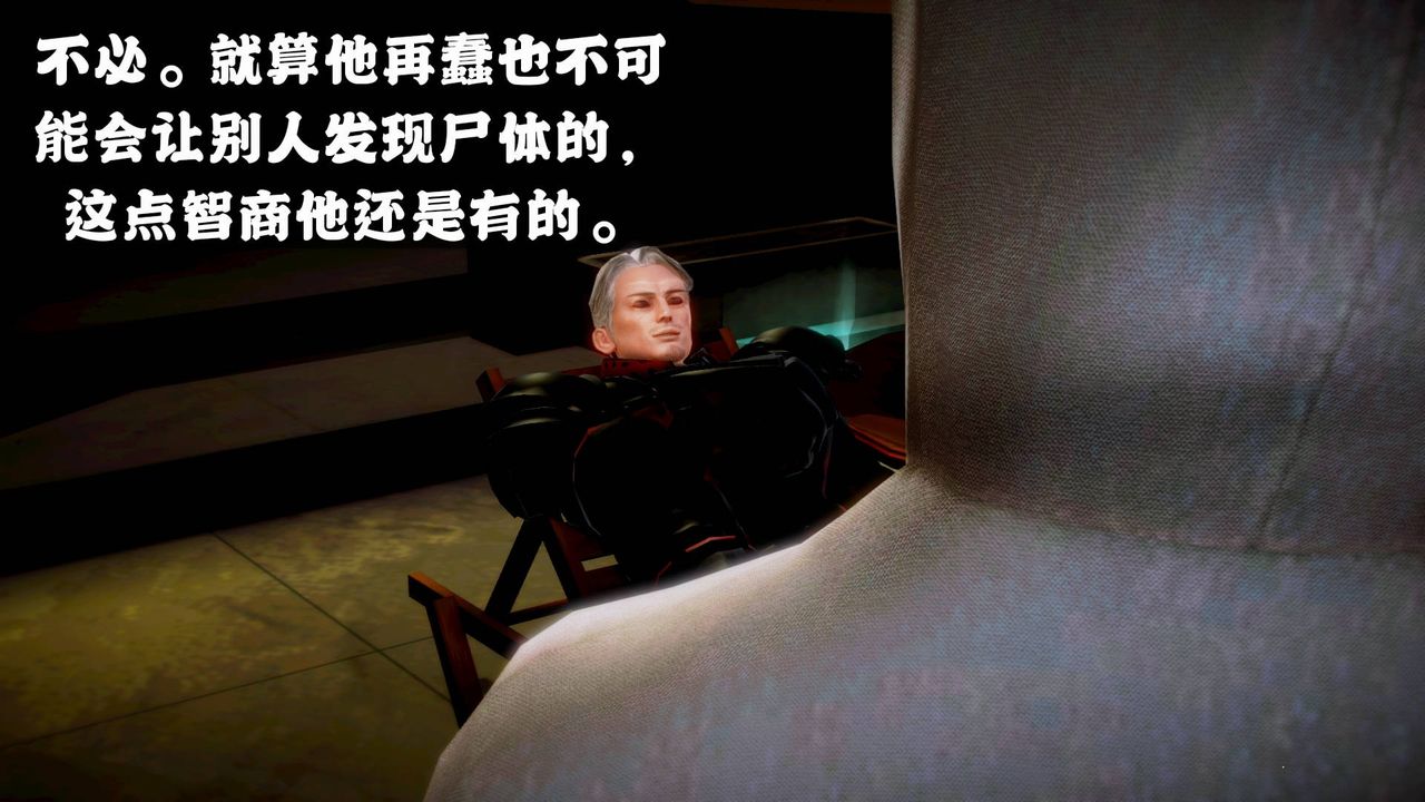 [3D]格斗傢们格斗家们Fighters2