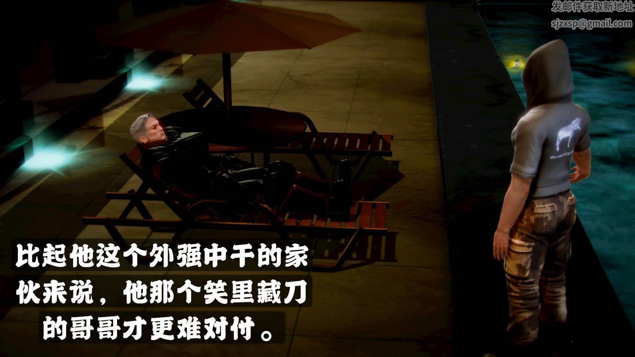 [3D]格斗傢们格斗家们Fighters2