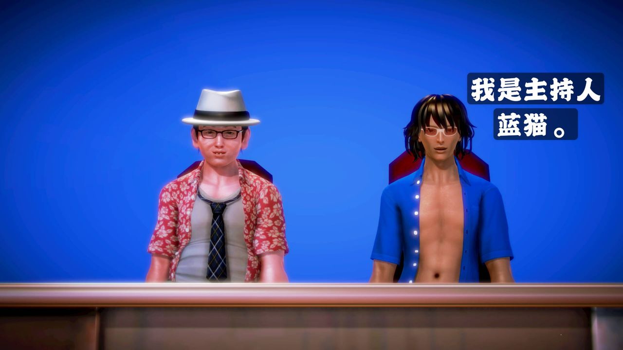 [3D]格斗傢们格斗家们Fighters2