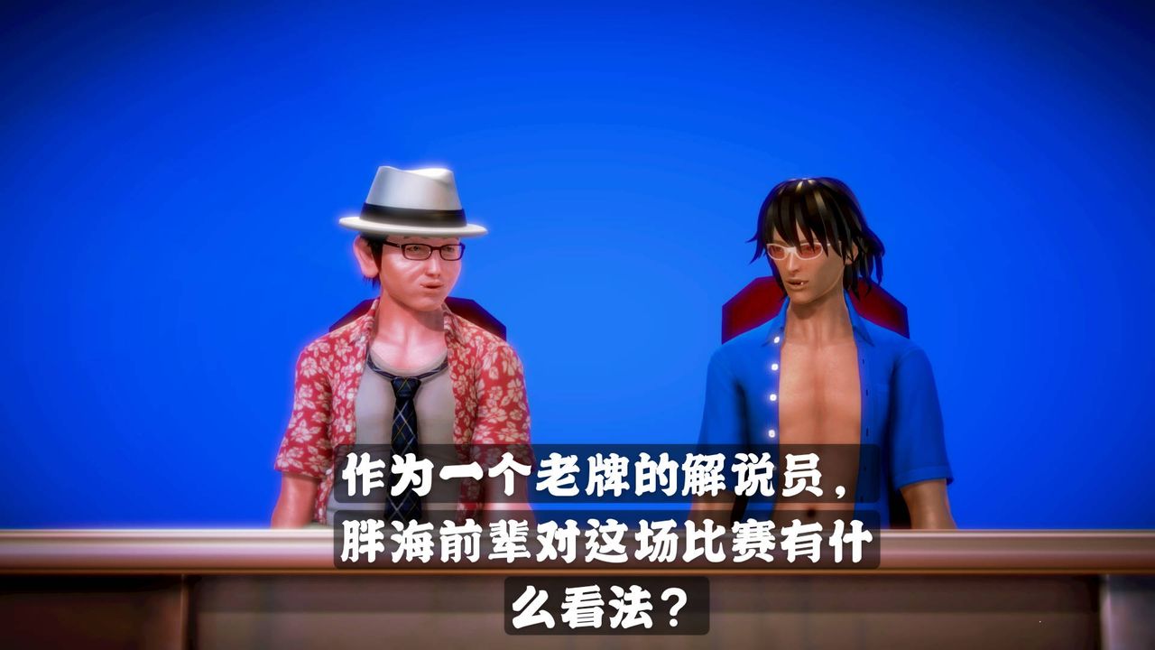 [3D]格斗傢们格斗家们Fighters2