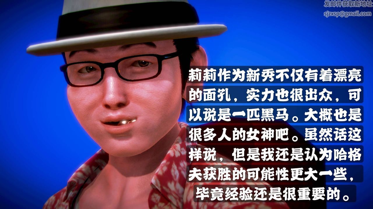 [3D]格斗傢们格斗家们Fighters2