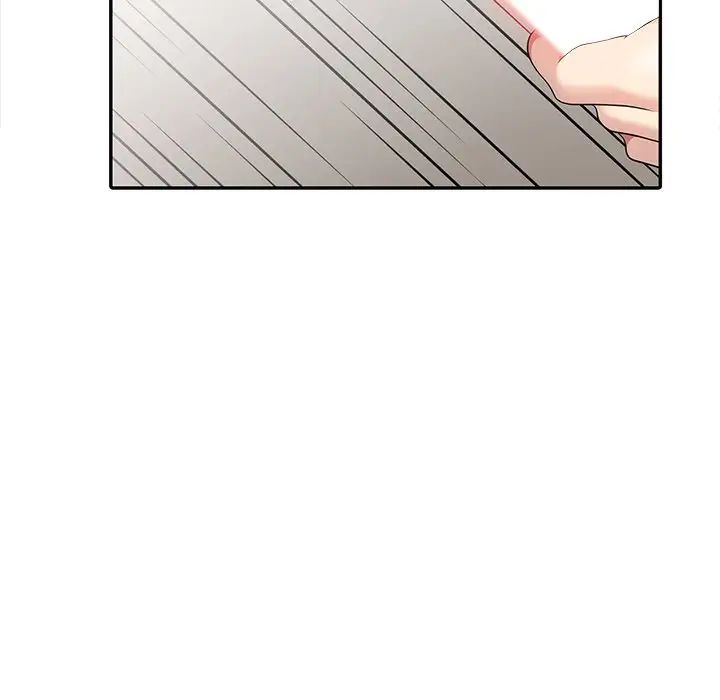 天降梦中人第4话