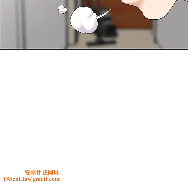 天降梦中人第4话