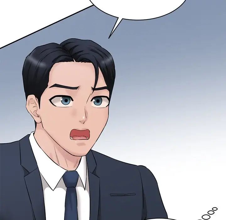 情迷研究室第21话