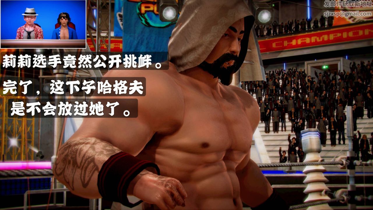 [3D]格斗傢们格斗家们Fighters2