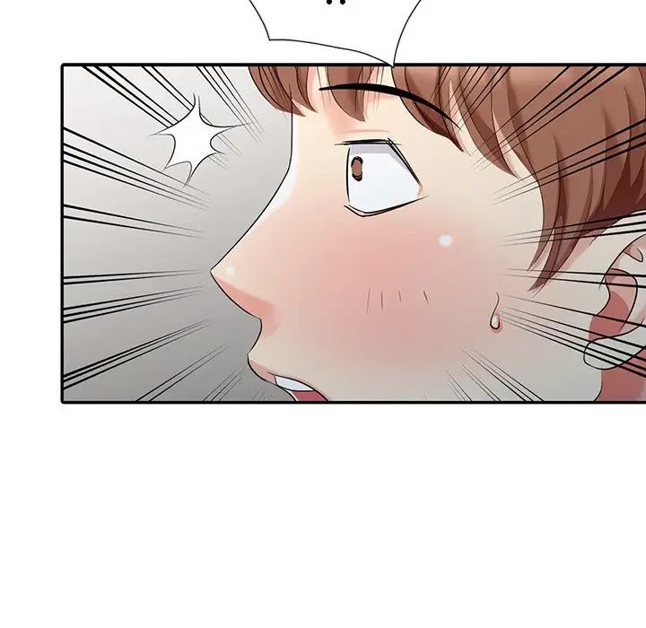 天降梦中人第4话