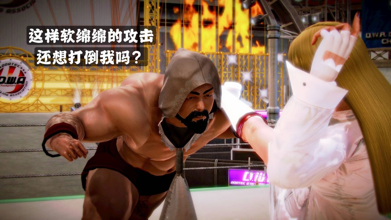 [3D]格斗傢们格斗家们Fighters3