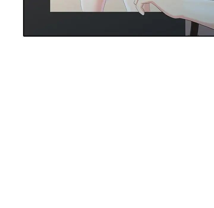 天降梦中人第4话