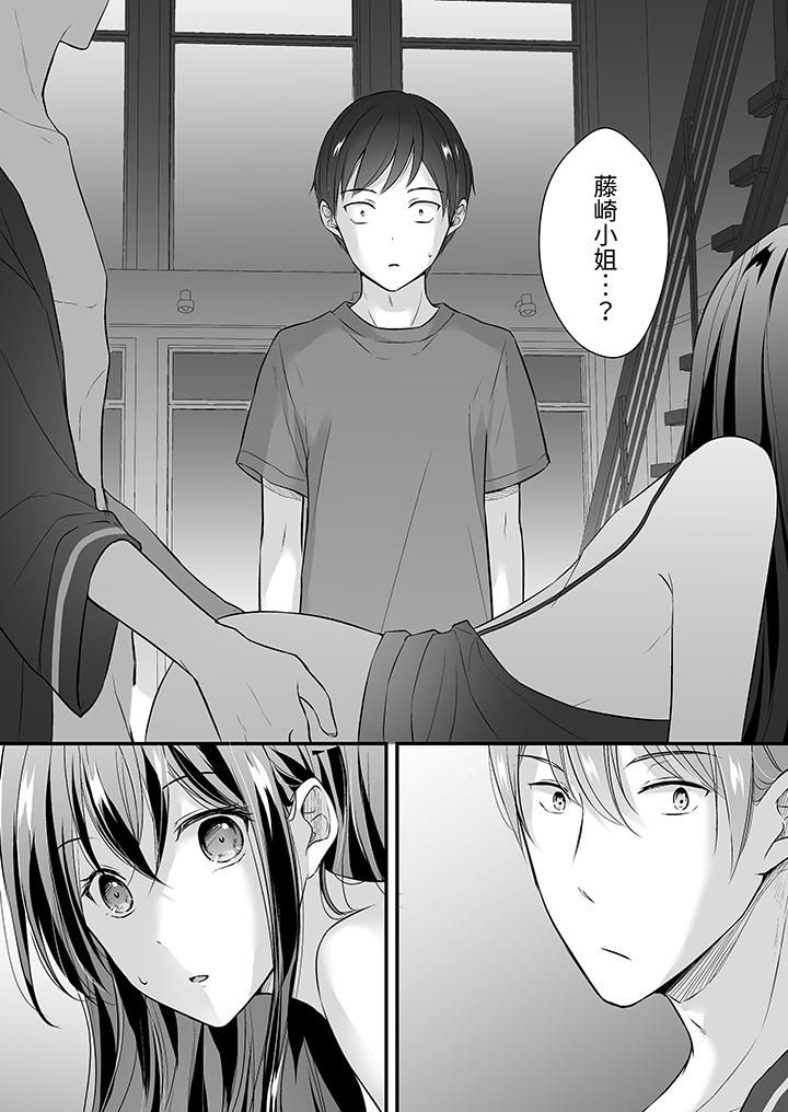 把烂醉如泥的我狠狠地干到高潮，人渣前辈的无情蹂躏第31话