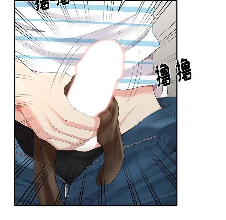 天降梦中人第4话