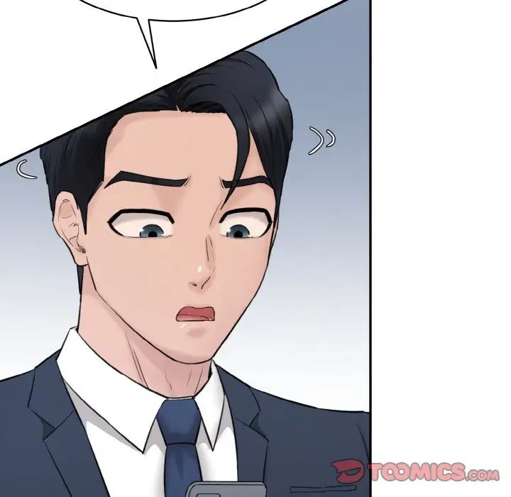 情迷研究室第21话