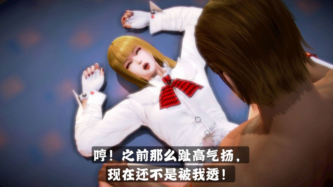 [3D]格斗傢们格斗家们Fighters3